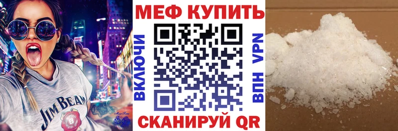 Наркота Калач СОЛЬ  ГАШИШ  Метамфетамин  Кокаин  Каннабис 