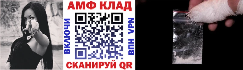 darknet клад  Калач  Amphetamine 97% 