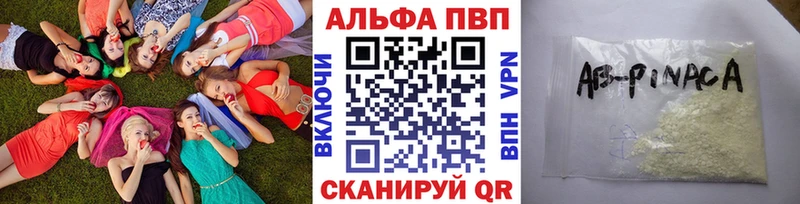 A PVP Crystall  Калач 