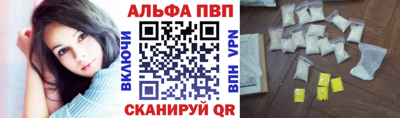 Альфа ПВП СК Калач