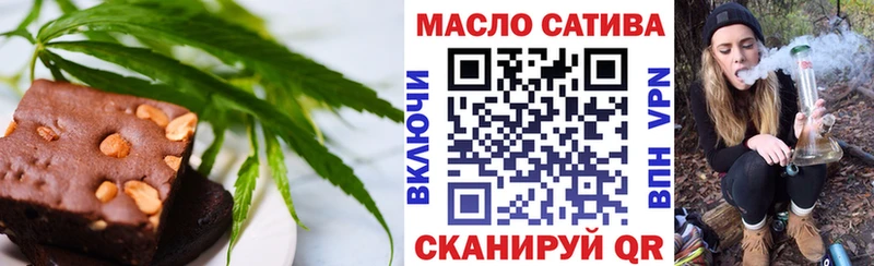 Canna-Cookies марихуана  Калач 