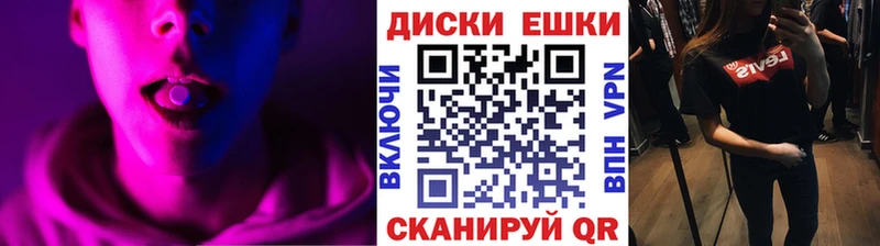 мега как войти  Калач  ЭКСТАЗИ 250 мг 