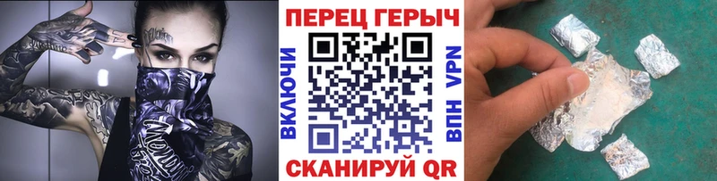 ГЕРОИН Афган Калач