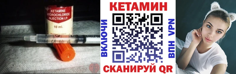 Кетамин ketamine  МЕГА tor  Калач 