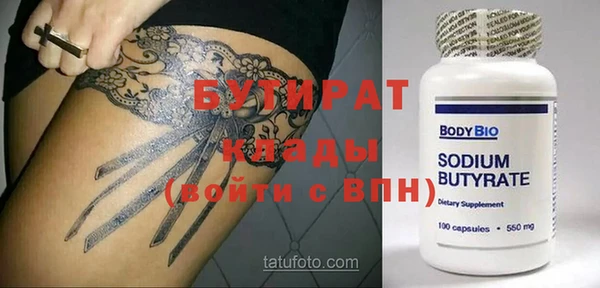 спиды Дмитров