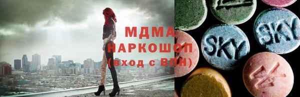 хмурый Дмитровск