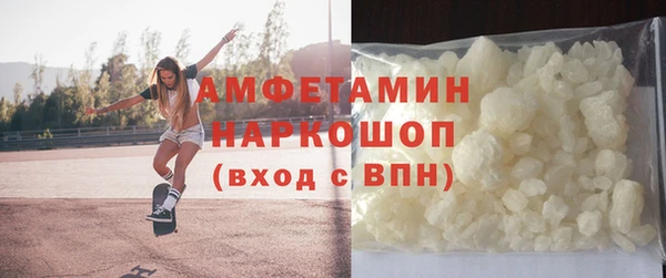 бутират Дмитриев