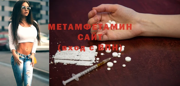 хмурый Дмитровск