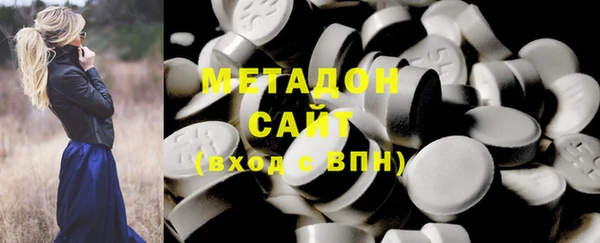 каннабис Гусиноозёрск