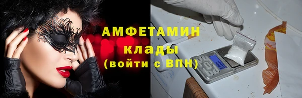 кристаллы Бикин