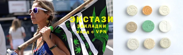 хмурый Дмитровск