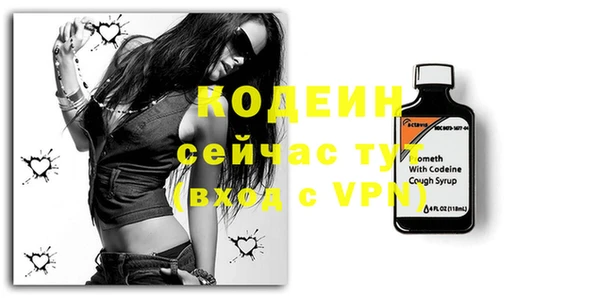 2c-b Гусь-Хрустальный