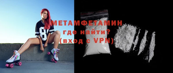 хмурый Дмитровск