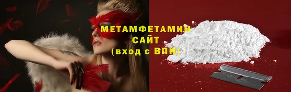 спиды Дмитров
