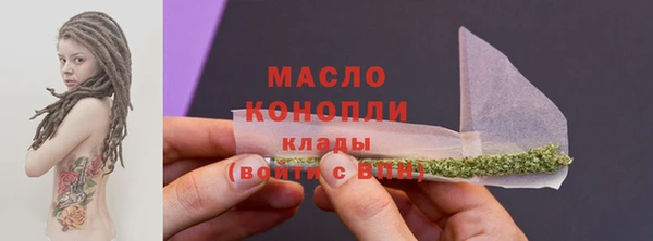 спиды Дмитров