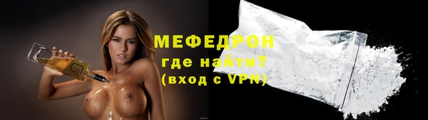 каннабис Беслан