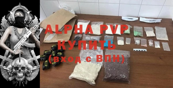 бутират Дмитриев