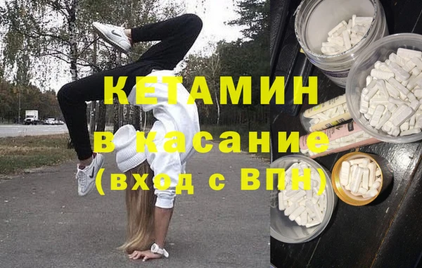 бутират Дмитриев