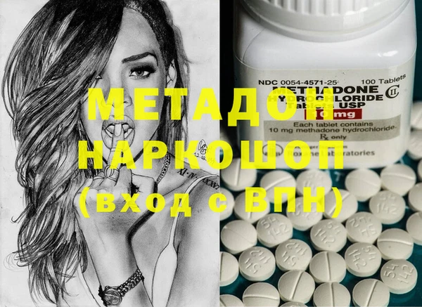 хмурый Дмитровск
