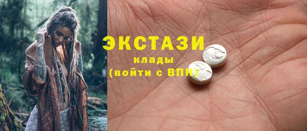 бутират Дмитриев
