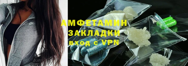 спиды Дмитров