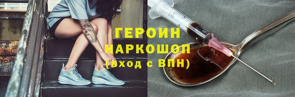 спиды Дмитров