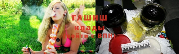 бутират Дмитриев