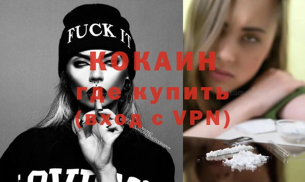 спиды Дмитров