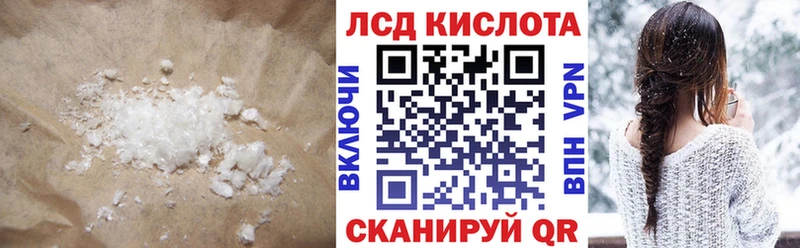 Лсд 25 экстази ecstasy  наркошоп  Калач 