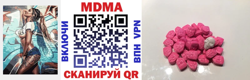omg маркетплейс  Калач  MDMA кристаллы 