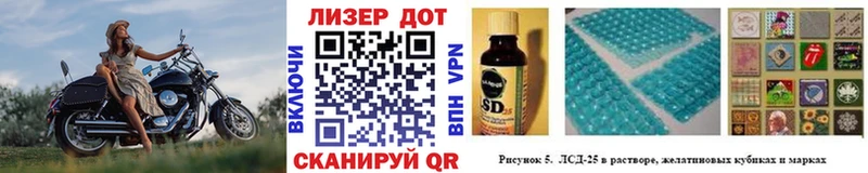 Марки 25I-NBOMe 1500мкг  Калач 