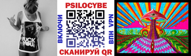 Галлюциногенные грибы GOLDEN TEACHER  наркотики  Калач 